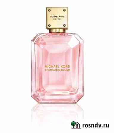 Туалетные духи Michael Kors пробник 1,5 мл Екатеринбург