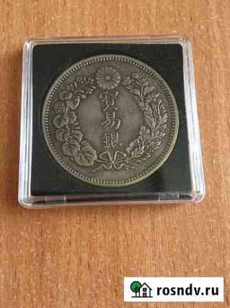 Японский торговый доллар, 1 Yen Dragon Омск