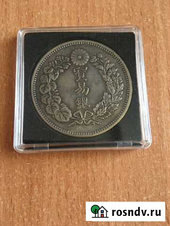 Японский торговый доллар, 1 Yen Dragon Омск - изображение 1