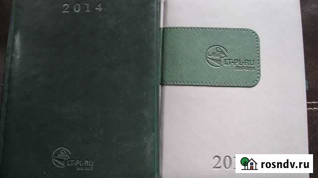 Ежедневники Калининград - изображение 1