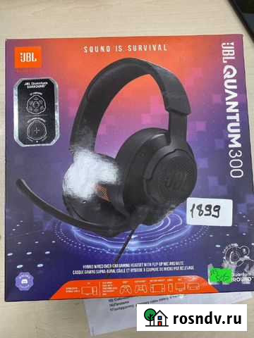 Наушники Комсомольск-на-Амуре - изображение 1