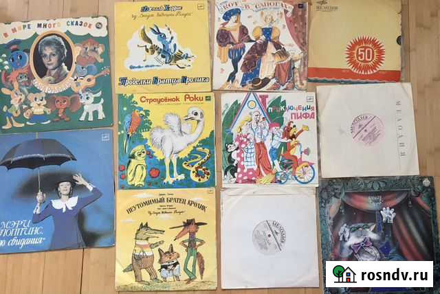 Пластинки для детей Екатеринбург - изображение 1