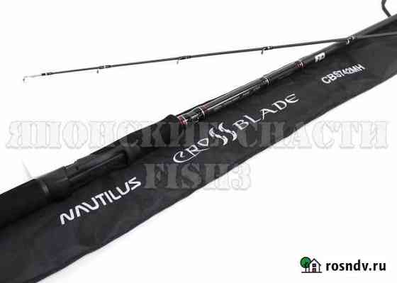 Спиннинг Nautilus Crossblade 742MH 224см 7-32гр Киров