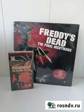 Laserdisc кошмар на улице вязов Нижний Новгород - изображение 1