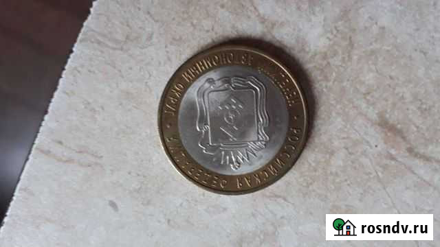 Монеты Махачкала - изображение 1