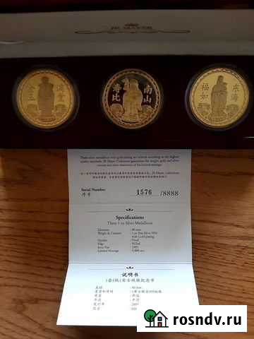 Набор серебряных монет, JR Mayer Лобня - изображение 1