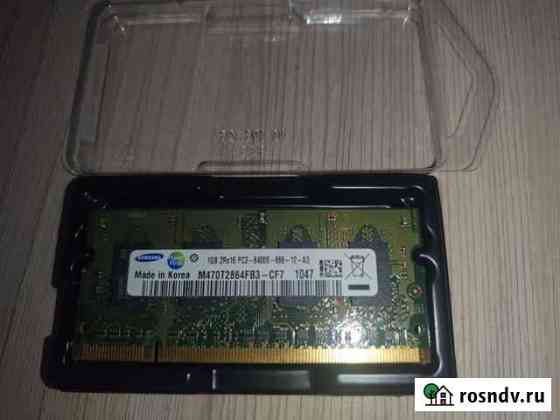 Оперативная память DDR2 Кумертау
