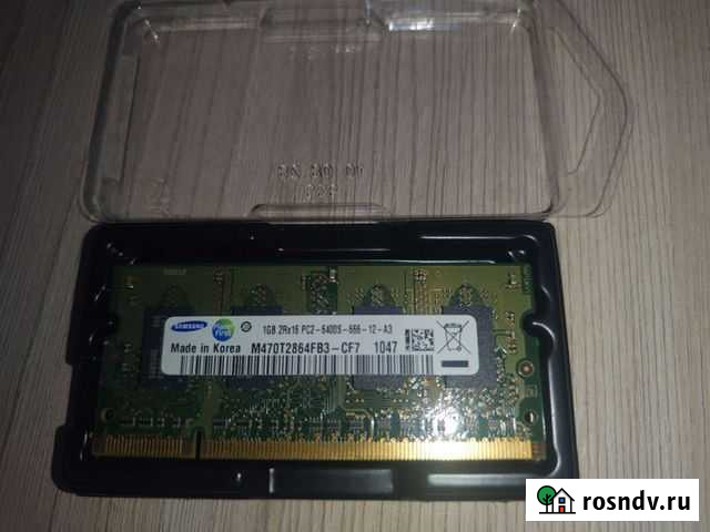 Оперативная память DDR2 Кумертау - изображение 1