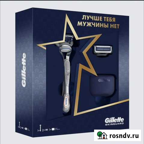 Подарочный набор Gillette Skinguard с 2 кас Новосибирск - изображение 1