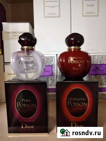 Dior poison Ковров - изображение 1
