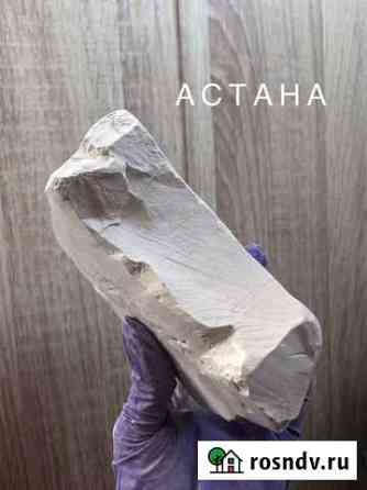 Глина Барнаул