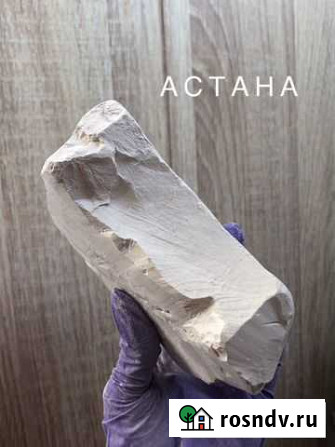 Глина Барнаул - изображение 1