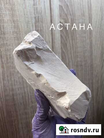 Глина Барнаул - изображение 1