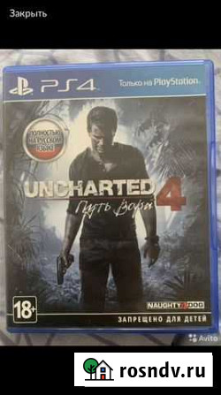 Игры ps4 uncharted 4 в идеальном состоянии Обнинск - изображение 1