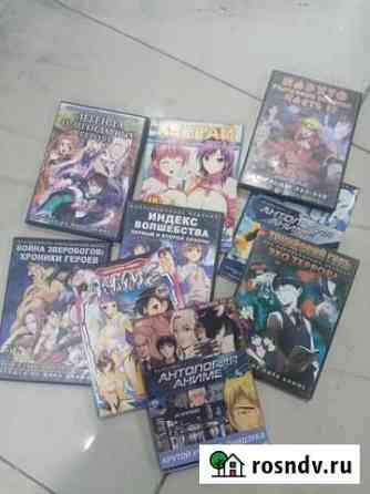 Dvd диски с аниме Иркутск