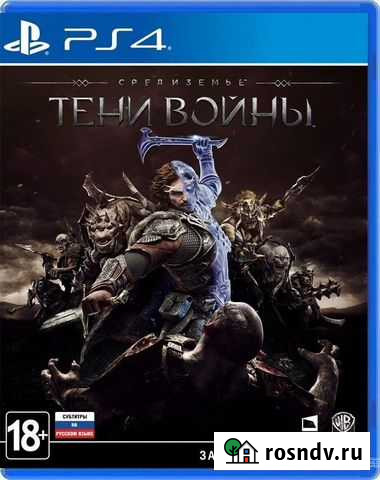 Средиземье: Тени войны PS4 Петропавловск-Камчатский - изображение 1