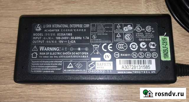 Блок питания для ноутбука packard bell Ногинск - изображение 1