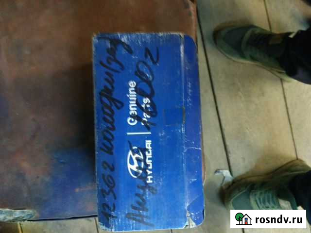 Колодки задние Хендай Кола - изображение 1