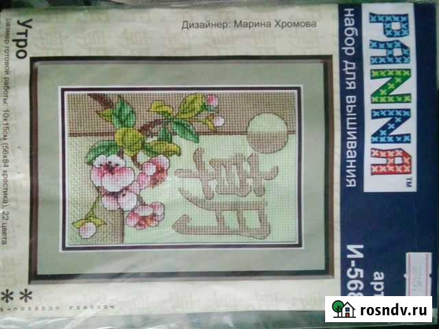 Панна набор для вышивания Пенза - изображение 1