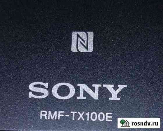 Пульт для телевизора sony RMF-TX100E оригинальный Коломна