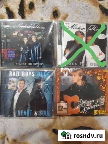 CD диски Челябинск - изображение 1