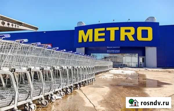 Баллы Metro Нижний Новгород - изображение 1