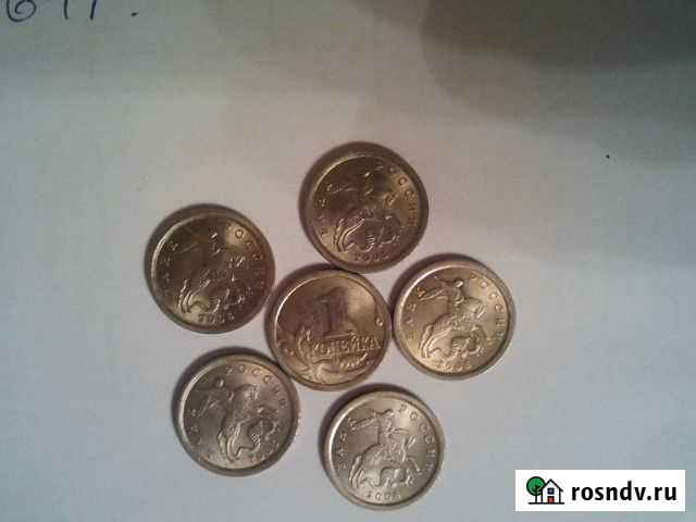 1 копейка М 2001-2007г. г Пенза - изображение 1