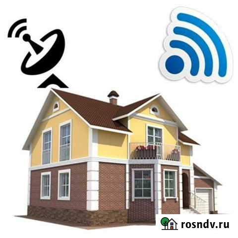 Беспроводной интернет, комплект Иркутск - изображение 1