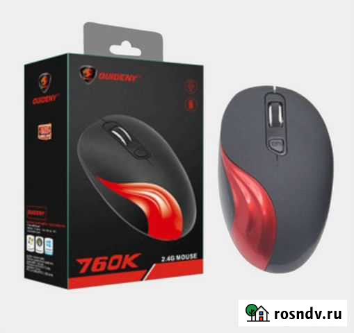 Беспроводная мышь новая Уфа - изображение 1