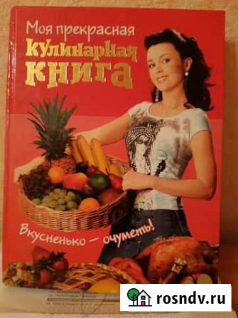 Кулинария Томск - изображение 1