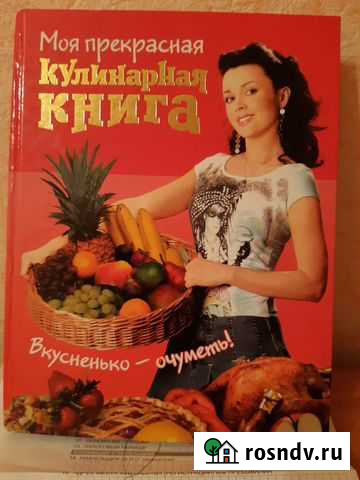 Кулинария Томск - изображение 1