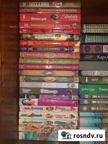 Книги Пенза - изображение 1