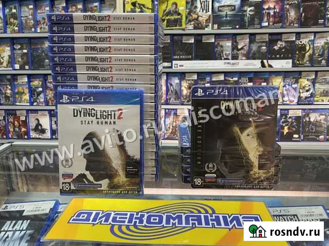 Dying Light 2: Stay Human (PS4 & PS5) Екатеринбург - изображение 1