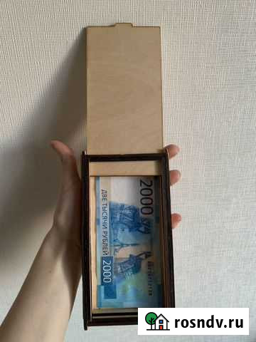 Для денег (подарочная) Казань - изображение 1