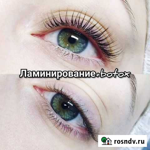 Ламинирование ресниц, ботокс Санкт-Петербург - изображение 1