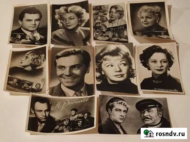 Открытки. Артисты. Актёры. СССР Новомосковск - изображение 1
