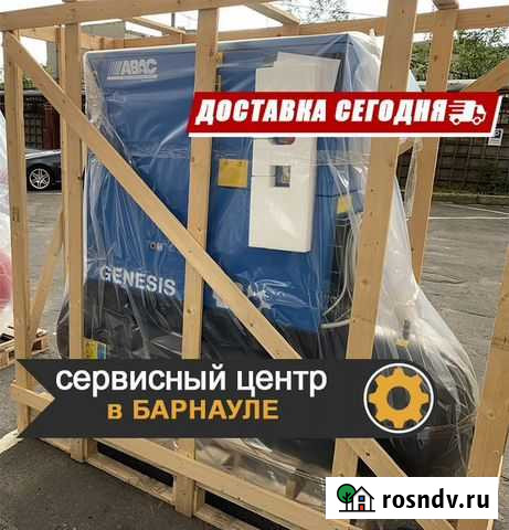 Винтовой компрессор Abac Барнаул - изображение 1