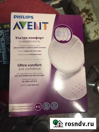 Впитывающие вкладыши для груди Philips Avent, 100ш Рыбинск - изображение 1