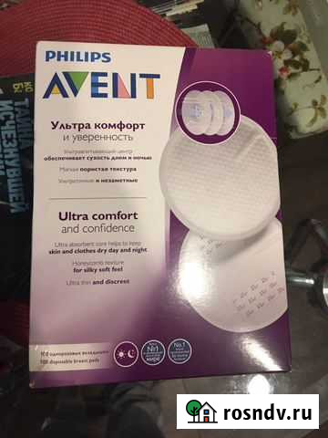 Впитывающие вкладыши для груди Philips Avent, 100ш Рыбинск - изображение 1