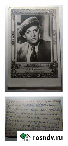 Почтовые карточки, открытки почта СССР, филокартия Ухта - изображение 1