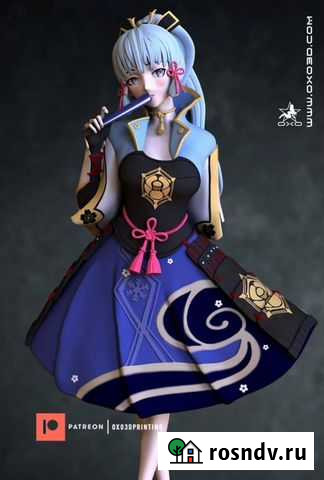 Фигурка Аяка Genshin Impact 170mm Ярославль - изображение 1