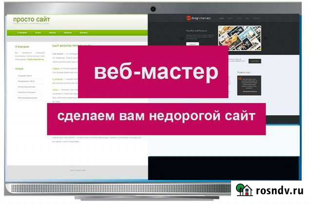 Web программист Санкт-Петербург - изображение 1