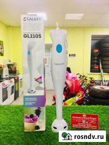 Погружной блендер galaxy GL2105 Тайга - изображение 1