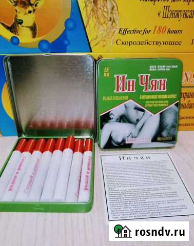 Ин Ча Нальчик - изображение 1