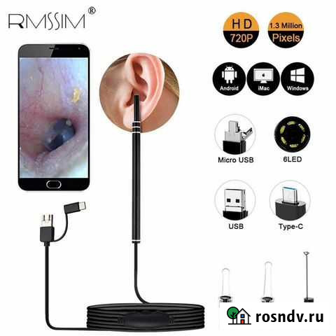 Чистка ушей/ пробки в ушах Воронеж - изображение 1