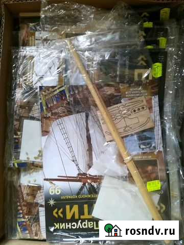 120 выпусков. Модель парусника Баунти В разобр.в Сергиев Посад - изображение 1