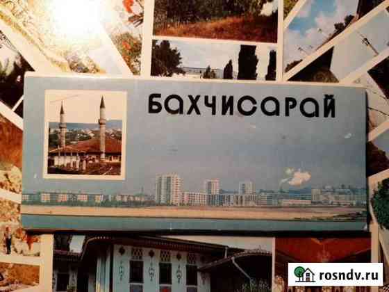 Комплект открыток  Бахчисарай Мурманск