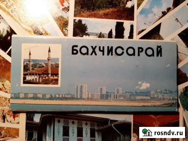 Комплект открыток  Бахчисарай Мурманск - изображение 1