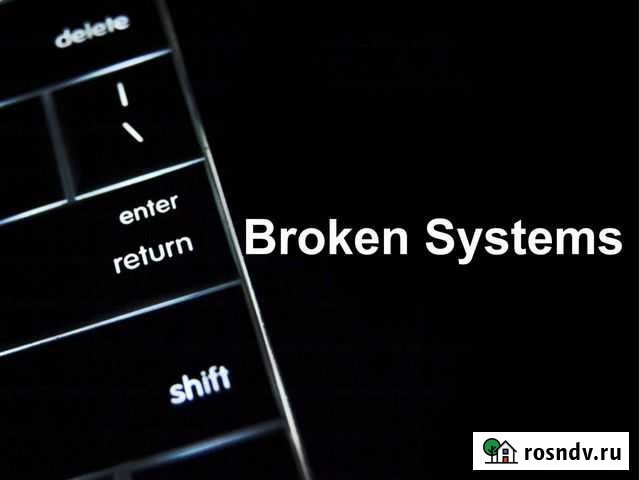 Настройка, Ремонт, Обслуживание Пермь - изображение 1