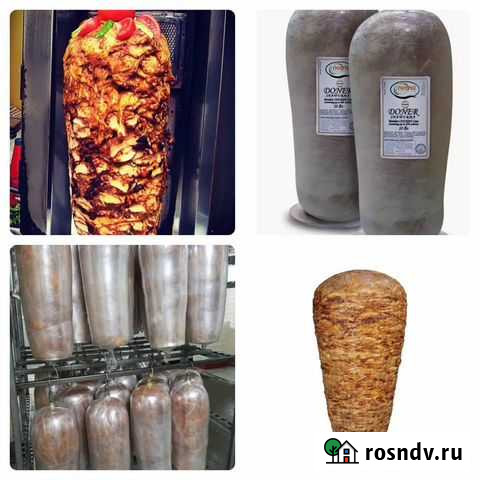 Мясо для шаурмы Волгодонск - изображение 1
